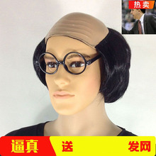 批发秃顶假发地中海搞怪头套老头搞笑装扮假发男舞台表演道具秃头