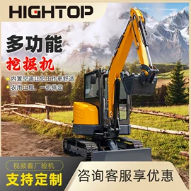 挖掘机械;装载机械;割草机