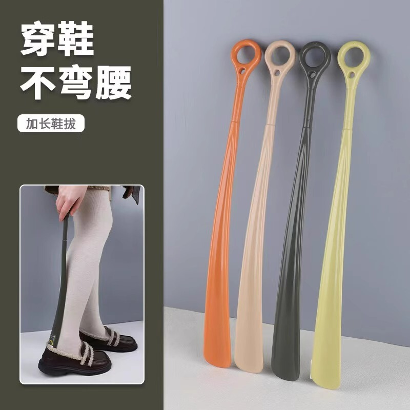 Household Shoehorn, Extended, No Need to Bend Over, Shoe-Wearing Artifact, Plastic Shoehorn, Long Handle, Pregnant Woman Shoe Lifter, Shoe Puller, Shoe Puller