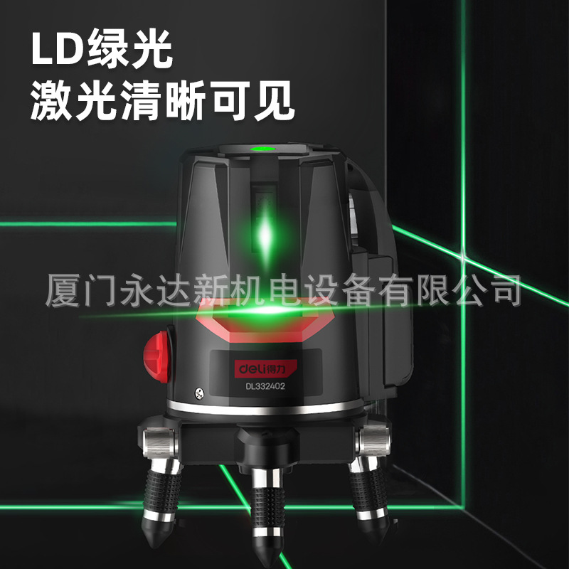 总代理批发得力工具DL332402/DL332403/DL332405激光水平仪