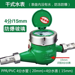 �S�E�����ˮ������ʽ���ֲ��P�ˮ�����ø�ʽ������ʽ����ˮ����