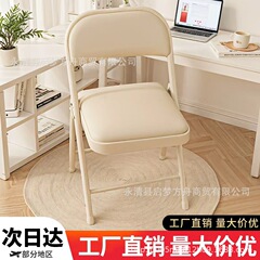 折叠电脑椅学生宿舍书桌学习椅办公室会议培训靠背座椅子可折叠