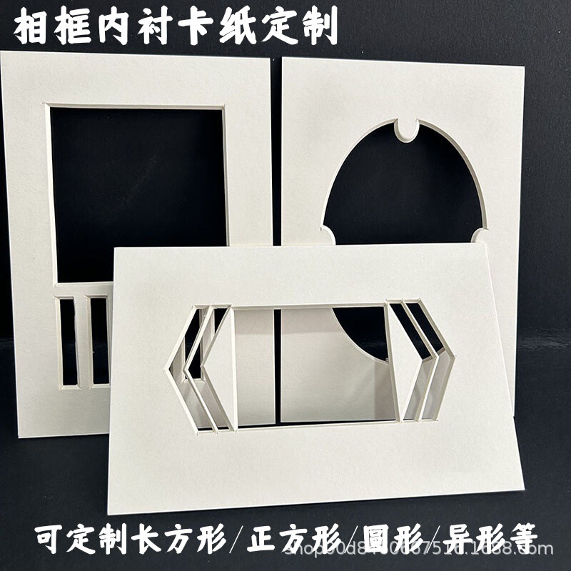 Manufacturer Customized Photo Frame Lined with Cardboard Decorative Painting Photo Work Framed Framed White Cardboard Custom Wholesale