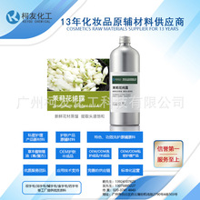 �����l�����򻨼�¶M�ױ���lao�����yƷԭ��1kg