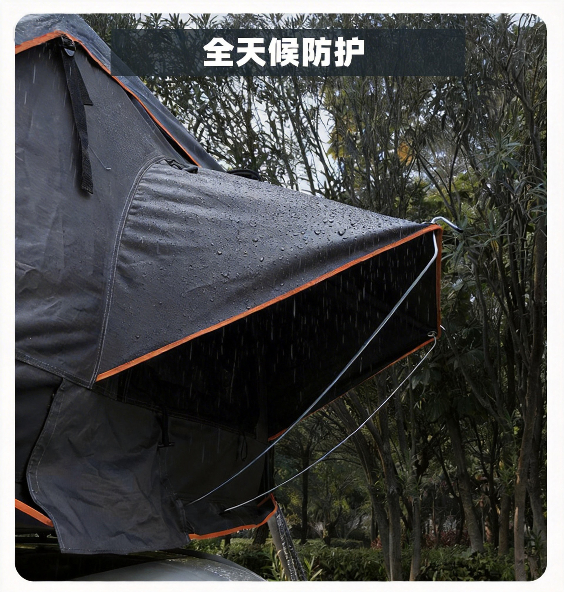 Cross-Border Exclusive Supply of Abs Roof Tents, Outdoor Rainproof Suv Car Tents, Hard-Top Car Tents 210*210cm