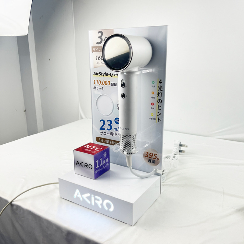 定制亚克力吹风机展示架 桌面有机玻璃1600W高速吹风机陈列台