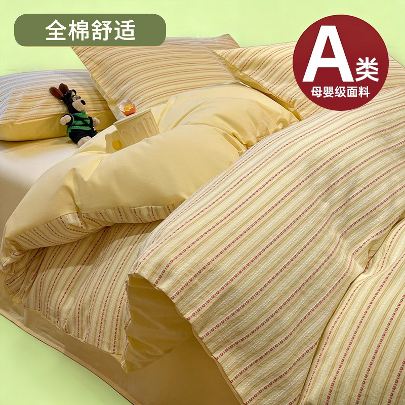 Juego de Sábanas de Cuatro Piezas de Algodón Lavado 2026A, Estilo Nuevo, Sábana Ajustable, Funda de Edredón, Ropa de Cama para Dormitorio