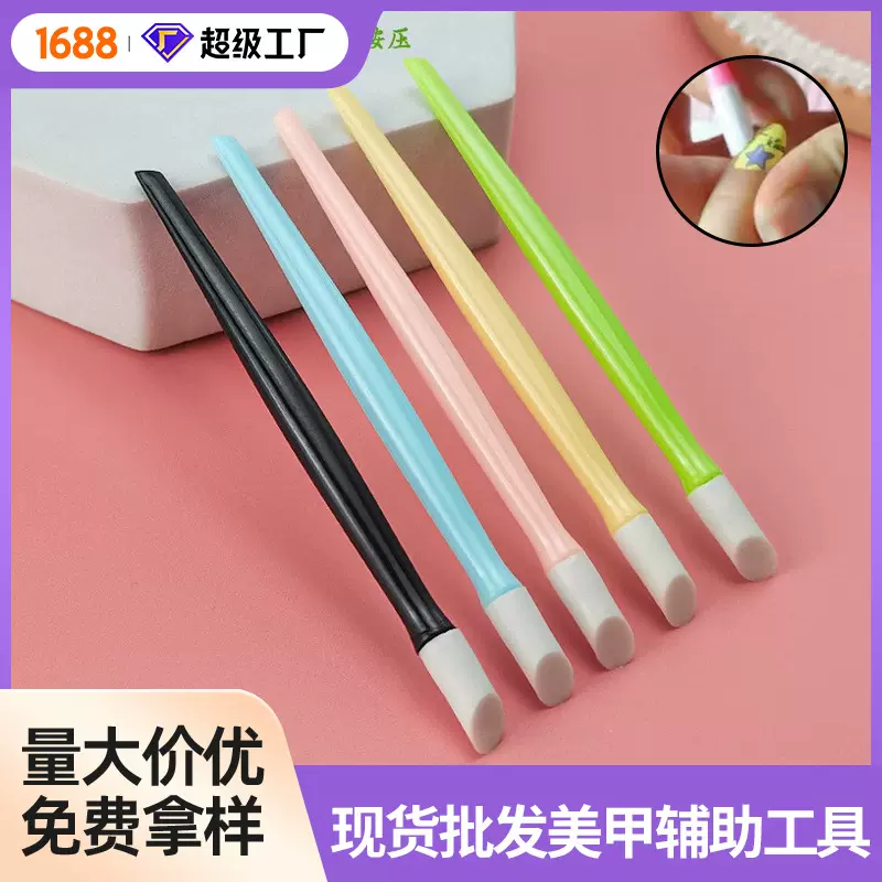 美甲专业多功能压花棒锉橡胶头美甲调整笔贴纸笔去死皮按压笔批发