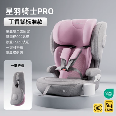 Car child safety seat safety seat for children - lilac-purple-standard-model-seatbelt-fixation-i-size-ccc-certification