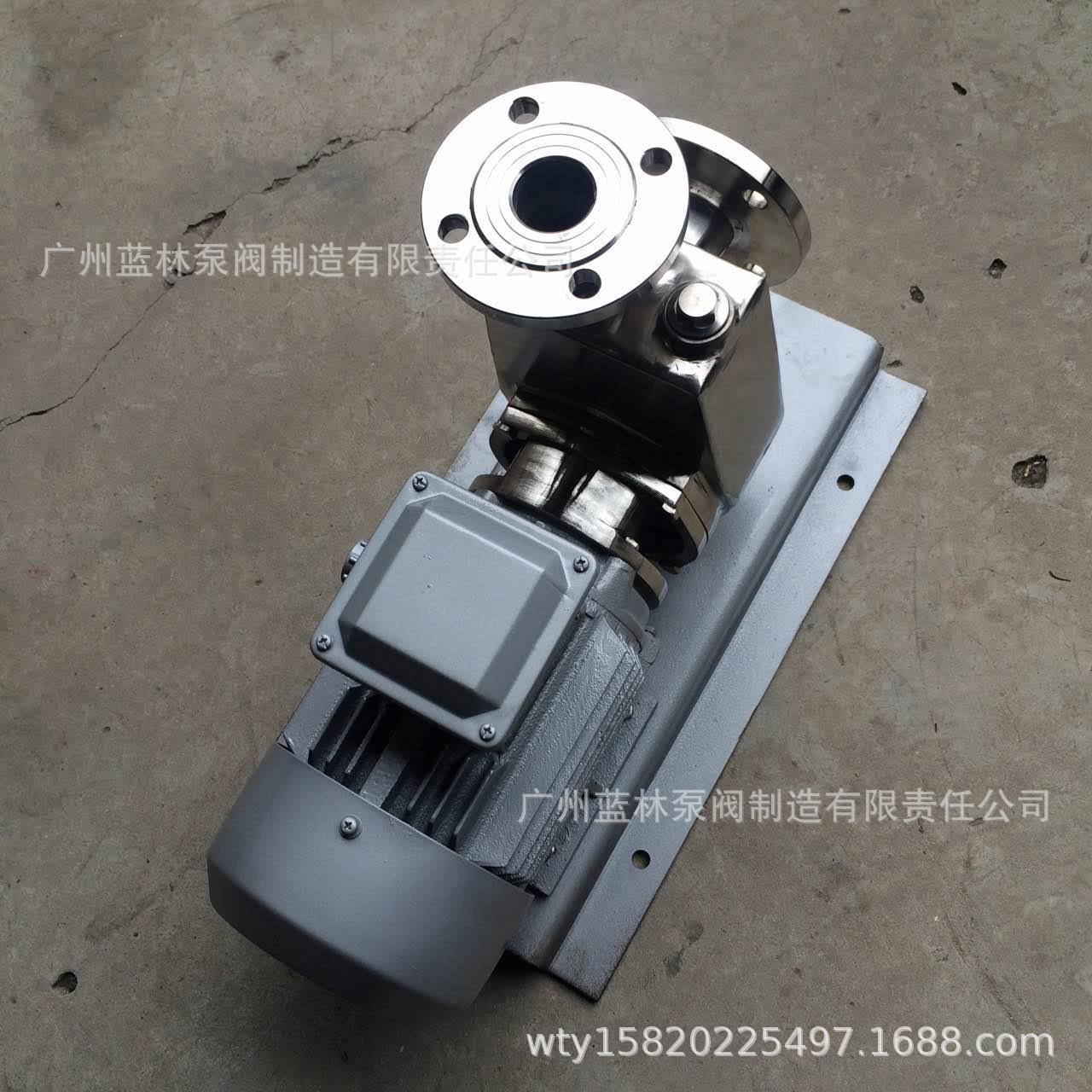 304不锈钢自吸水泵 50GFX-28不锈钢耐腐蚀防爆自吸泵