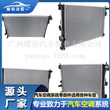 ������Explorerɢ����ˮ��730*478*26MT EB5Z8005B EB5Z8005E
