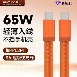 手机充电器;手机数据线