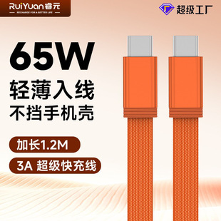�m���O��17�֙C��䔵�������������⾀TYPE-C��l��PD65W��늾�