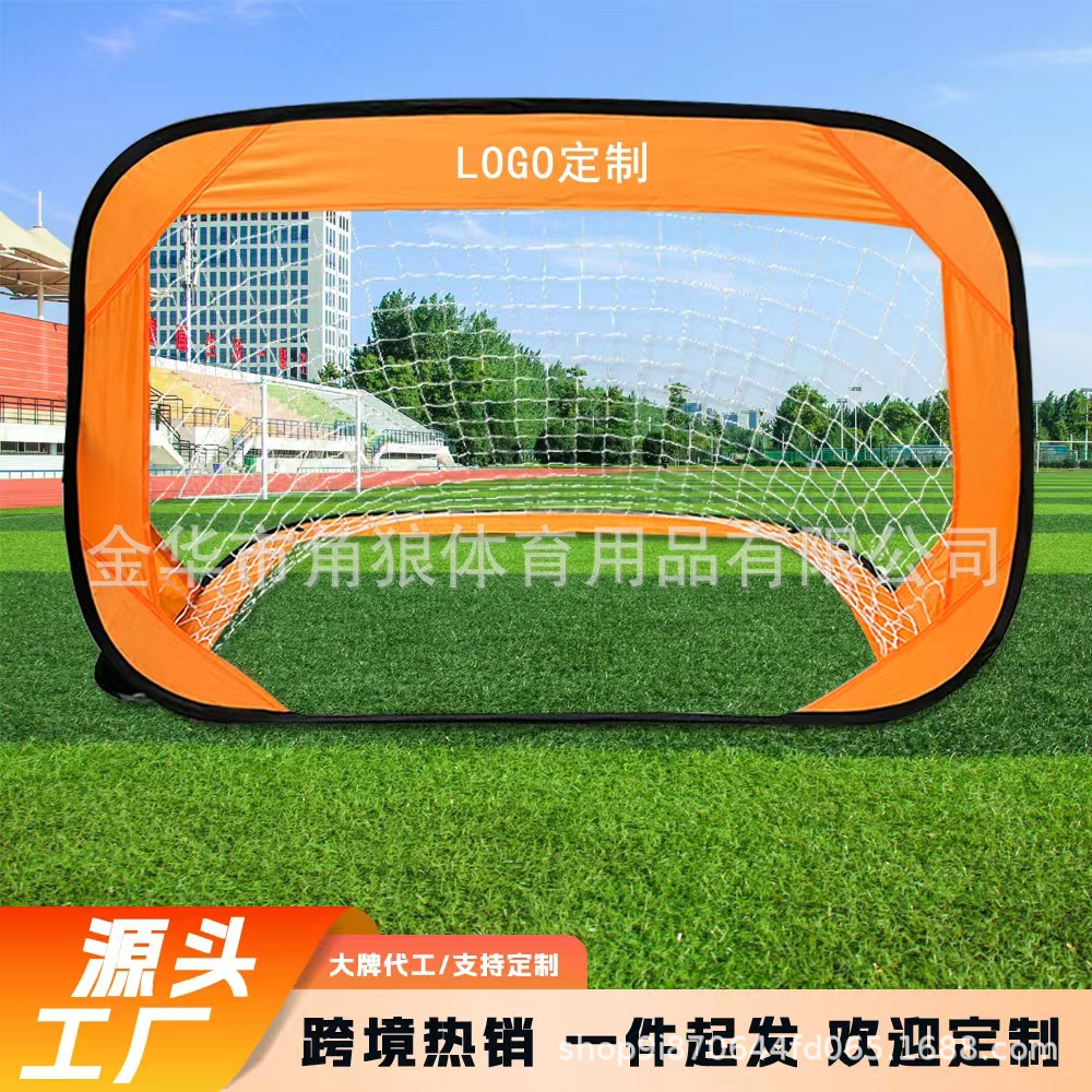 Fabricantes de redes de fútbol portátiles plegables móviles red de fútbol cuadrada niños adultos indoor y al aire libre entrenamiento multifuncional