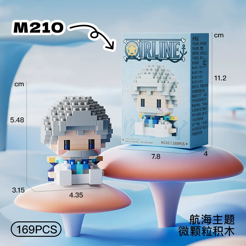 Подарочная коробка для конструкторов в виде блоков (Lego) — наборы мини-конструкторы разного цвета, коробка с цветами 7.8×4×11.2 см, 144 шт опция