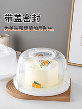 Z7GN蛋糕盒重复使用6寸8加高12生日家用冰箱保存手提便携包装盒子