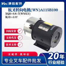 ����1-2.5T�����D��늙C(WN)A115B100��܇늙CXQD-0.8-7(WN/LY)