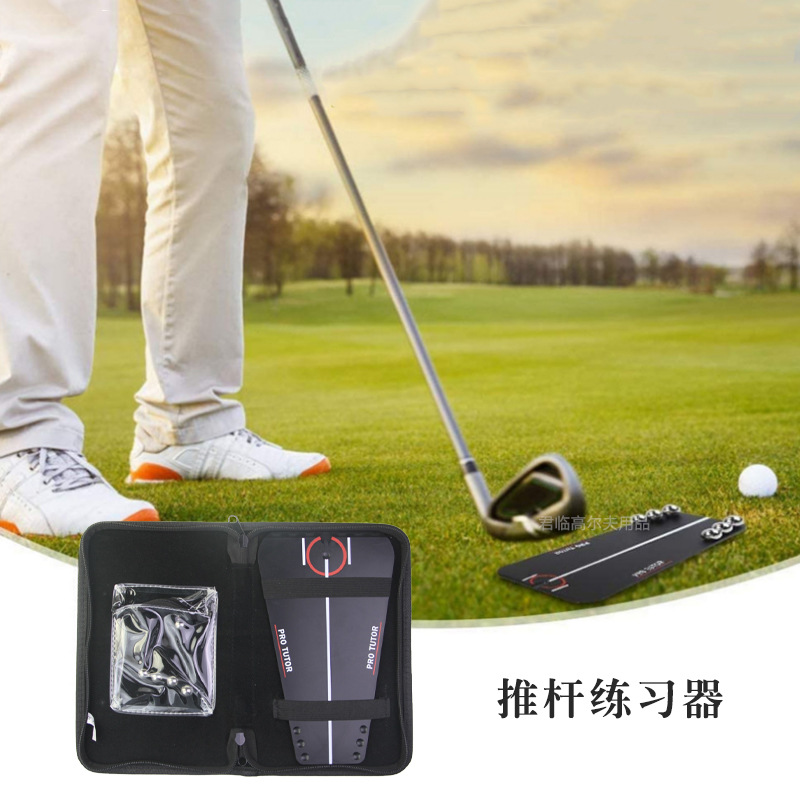 �߶����Ƹ˵�ʦ��ϰ�������Ƹ˾�׼��������������ģ��켣��ѧ��