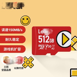 �m��512G�ȴ濨V30����TF��������switch�Α�C�惦���֙CSD��