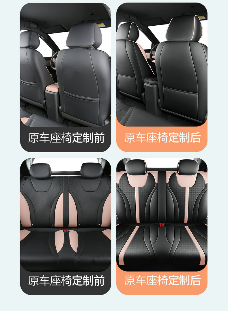 2026 New BYD Seagull Car Seat Cushions Full Coverage All-Season Universal Modified Interior Special Seat Covers
