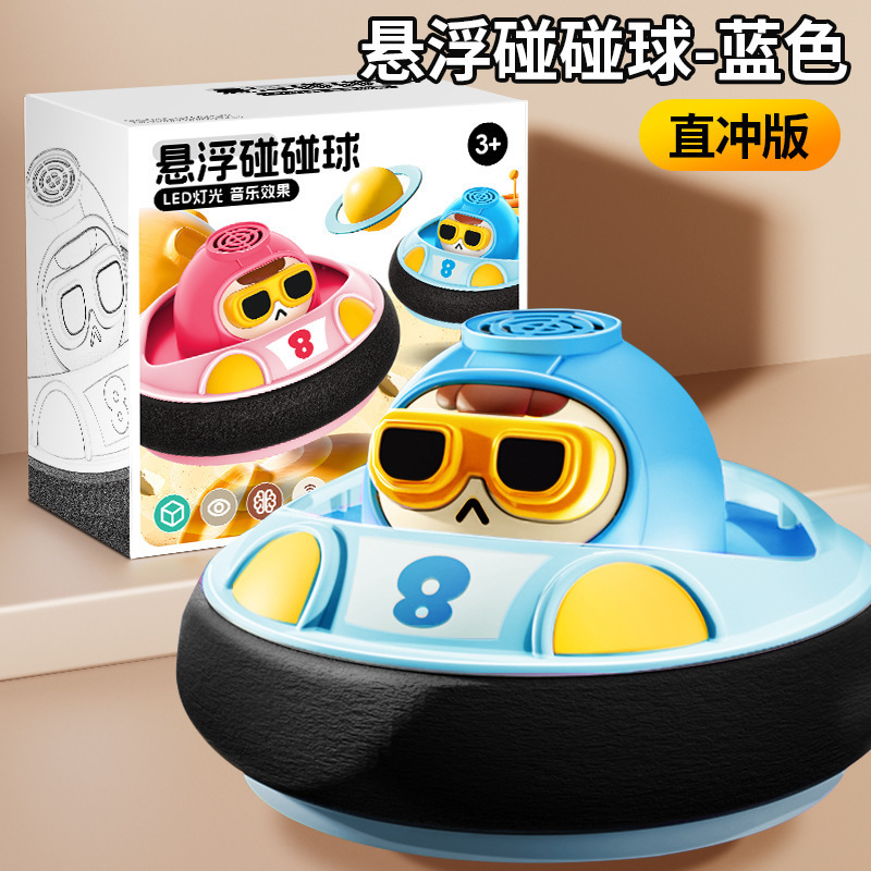 Juguetes interactivos para padres e hijos infantiles sonoros y ópticos eléctricos indoor entrenamiento de deportes regalos de cumpleaños fútbol para hombres flotantes chicas