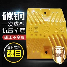 道路减速设备;路障;防撞设施