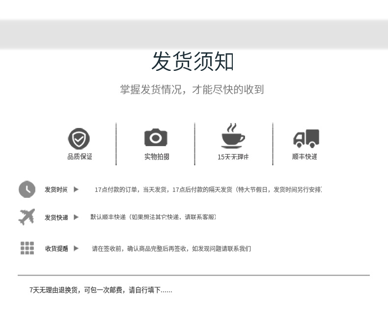 ??干耳器
