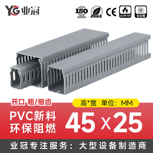 늚���ײ������۸�45��25PVC��ȼ�X���о��ۿ�����늙����̌���