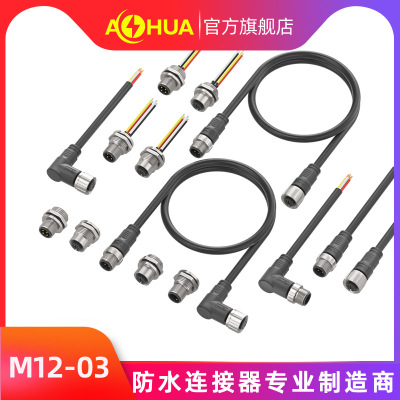 澳华AHUA M12连接器航空插头法兰座3针4孔公母传感连接器直插式