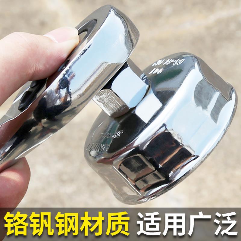 机油滤芯扳手滤清机滤901帽式拆装机油格钳子通用型钳式汽保工具
