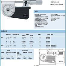 40FC 4150001 0-25-50mm �R��mahr�Cе�����ܗUǧ�ֳ�40F 4150000