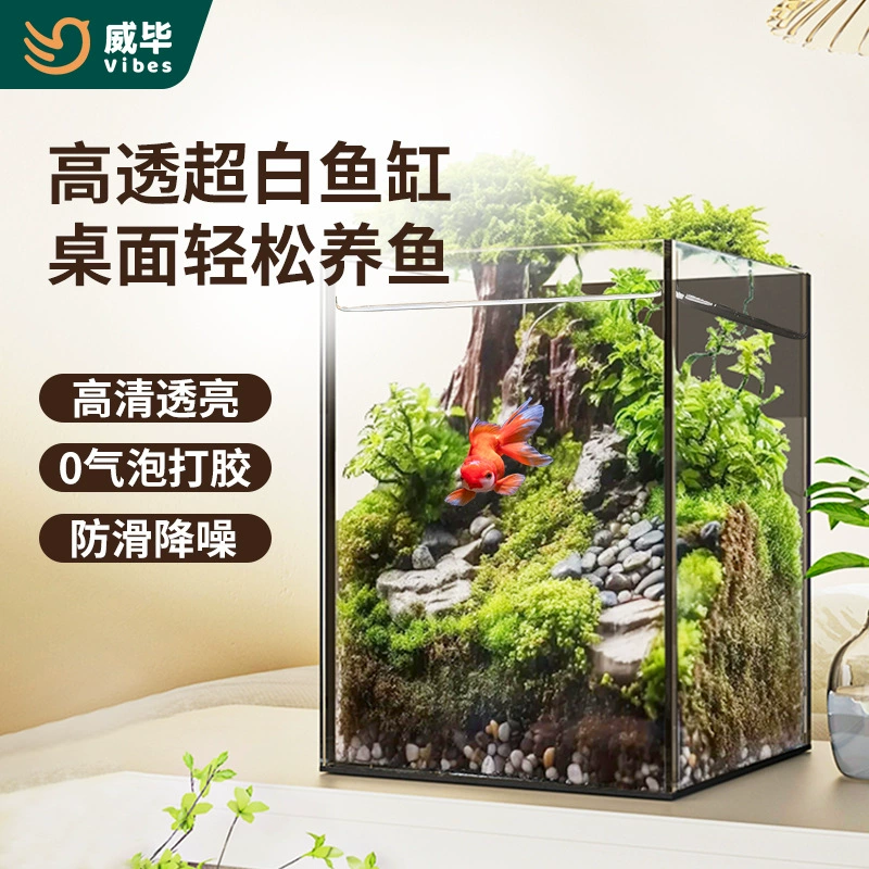 Супер белый аквариум стеклянный столешница гостиная эко маленькая бетта рыбка золотая рыбка черепаха аквариум ландшафтный микро-ландшафтный аквариум