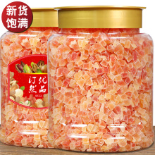 汀然木瓜丁500g罐装黄金水果木瓜干颗粒即食零食烘焙原料拌酸奶干