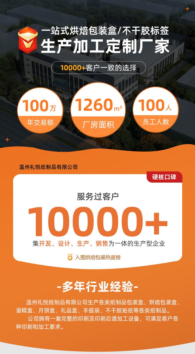 温州礼悦纸制品-牛皮纸船盒_01