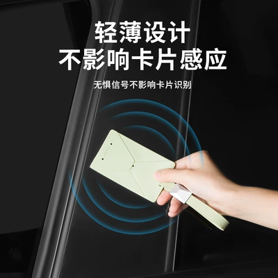 Modely/3 Soft Silicone Key – Static Rod/Key Bag