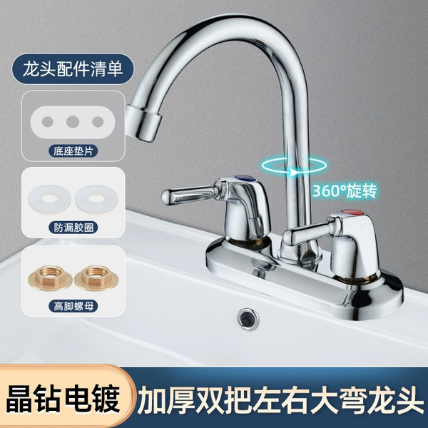 【Thickened cigarette handle】Bronze double-hole washbasin round plate curve