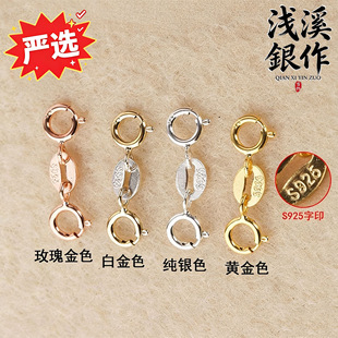 �����x��S925���y�p�^���ɿ�������B�ӿ�DIY�f���]��Ȧ朽�