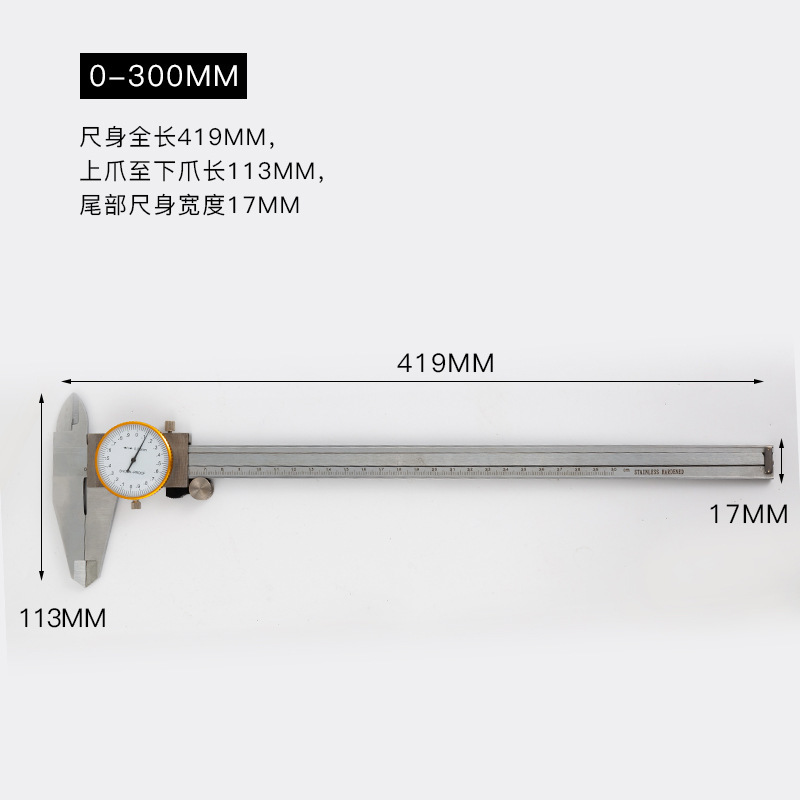 ETOPOO 双方向耐衝撃ゴールドエッジ時計ノギス 0-150mm0.02mm 炭素鋼時計カセット深さロッドノギス|undefined