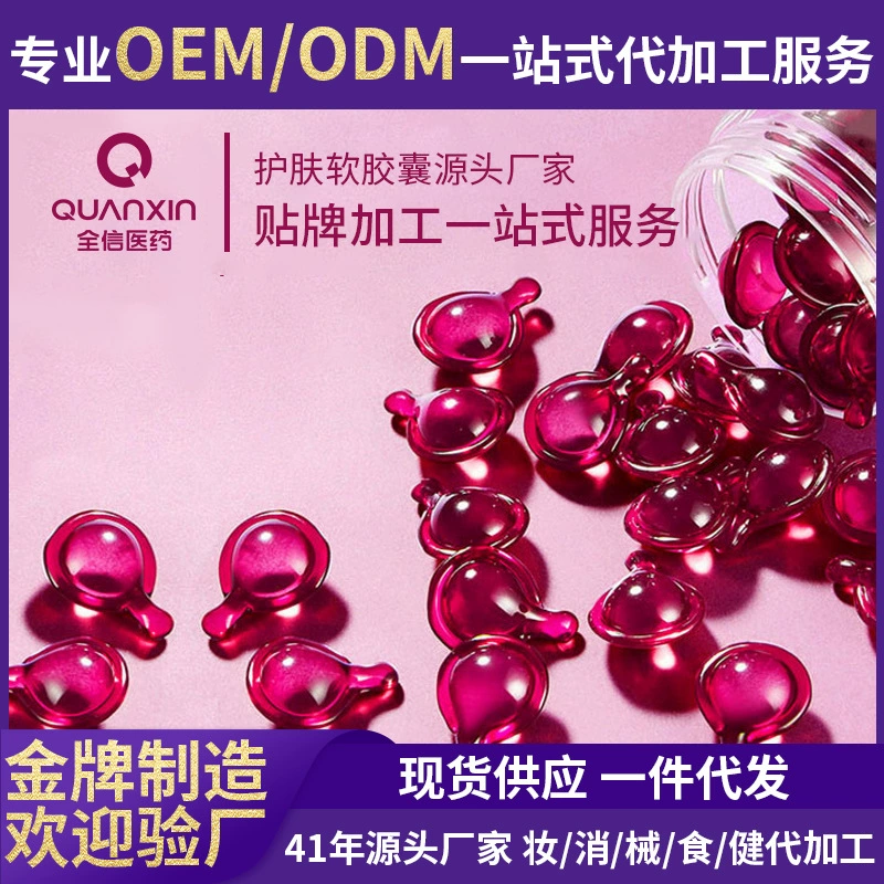 Мягкая капсула с овечьей плаценовой капсулой