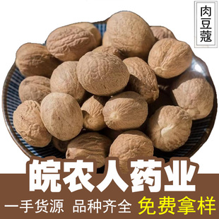 �ⶹޢ500g��ޢ�����u���{ζ�ϟ�����ș�Ĵ�ȫ���l���l