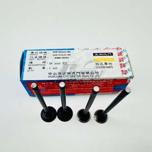 ����YMHĦ��܇��� Exciter LC135 GP135ˮ�� 5YP �Ě��T4V�M��