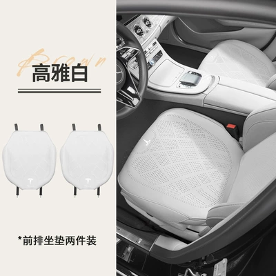 Seat cushion, seat cover – Seat Cushion All Year Round - elegant-white-upgraded-full-surround-nappa-leather-two-pieces-in-the-front-row-tesla-model-y