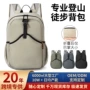 定制可折叠运动收纳登山包