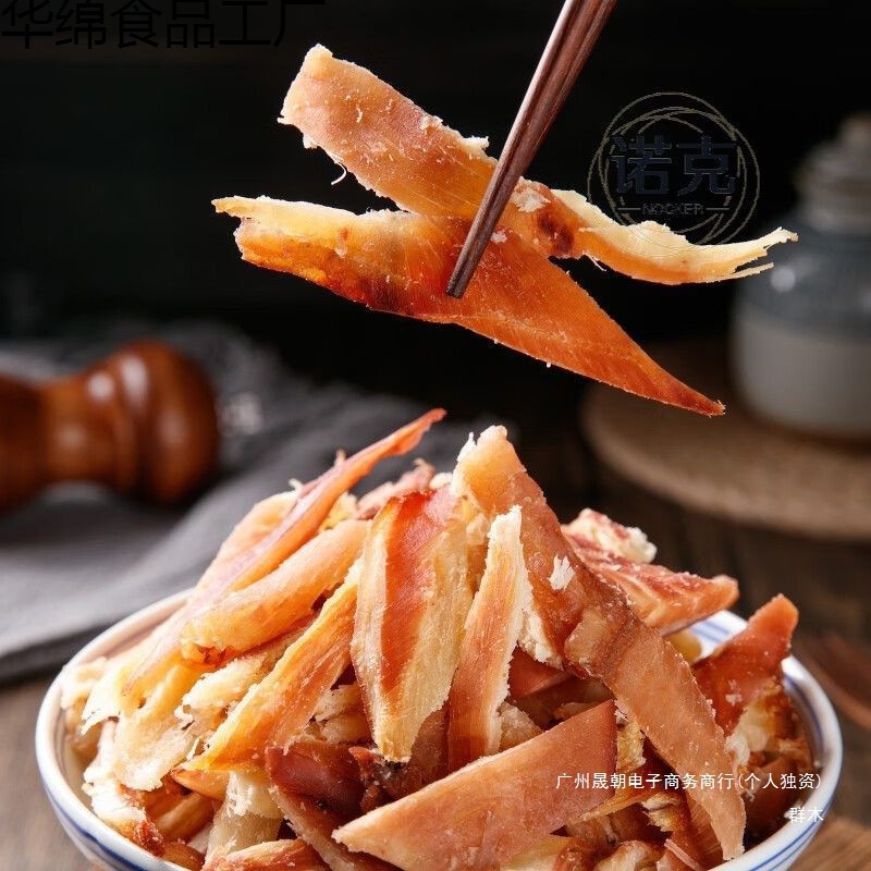 鱿鱼条零食边角料按斤称碎鱿鱼块鱿鱼丝散装深海炭烤手撕海鲜即食|undefined