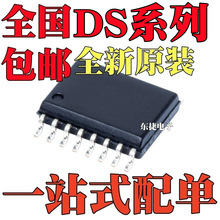 DS3231SN DS3231N DS3231M ʵʱʱ��ģ��оƬIC ԭװ ��ƬSOP16