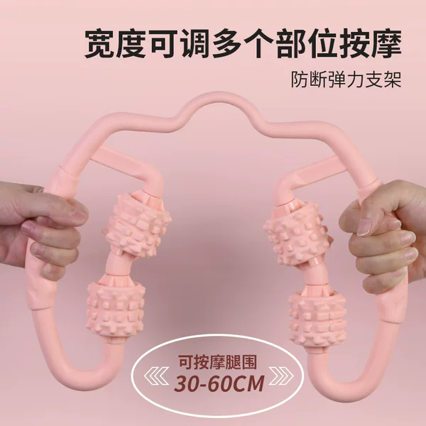 Mace-Shaped Leg Roller Massager, Circular Leg Clamp, Multifunctional Roller Muscle Relaxer for Home Stretching