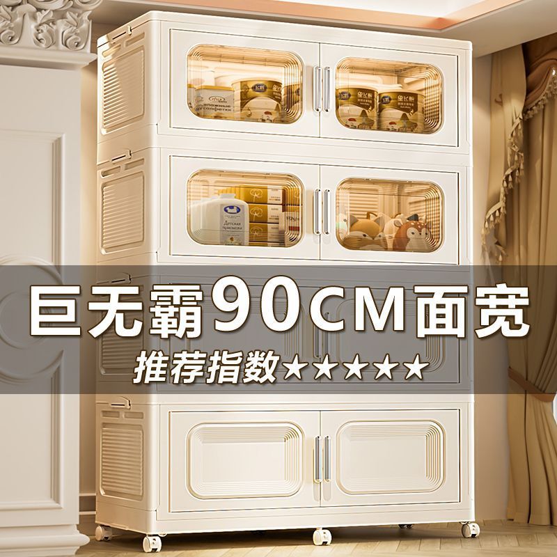 折叠收纳箱宝宝衣服整理柜儿童塑料玩具储物柜亚马逊厂家【厂家】|undefined