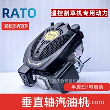 �b�ظ�ݙC��ƺ�C����RV240cc��ֱ�S���Ͱl�әC10�R����ͨ