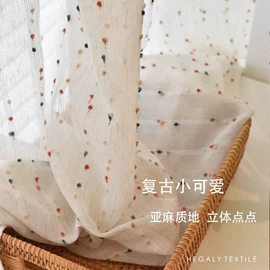 布艺窗帘;布艺窗纱;色织、提花布
