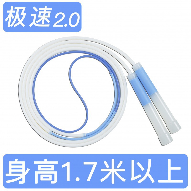 跳绳收纳袋袋子班级小学生儿童沙式跳绳一年级体育不打结|undefined